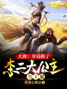 综漫：从实教开始多子多福